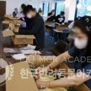 한국전문장례지도사교육원 이미지