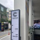 복합문화공간 몽향 | 광안리 하루 코스 추천 | 포디움다이브 복합문화공간 + 광안다찌 방문 후기