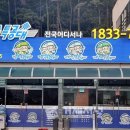 (주)성실기업 이미지