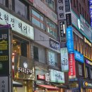 커믈리왁싱