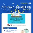 아임스터디카페신대점 이미지