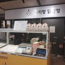 (주)삼진푸드 이미지