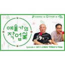 푸른작업실 이미지