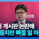 자중지란 김옥균의 프로잭트 이미지