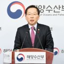 해운수산 이미지