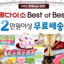 현대종합용품 이미지