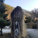 솔가펜션 | 강원도 인제 내린천 계곡앞 산장느낌 솔가펜션 후기