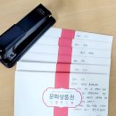 티오츠화정학원