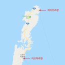 대마도