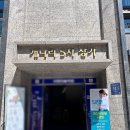 동명안마원 네이버블로그