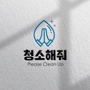 청소고 이미지