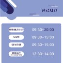 효선재한의원 이미지