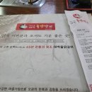 강원도물닭갈비