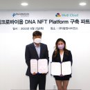 휴먼사이언스