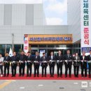 괴산군국민체육센터 이미지