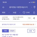 오카즈 이미지