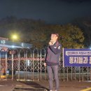 현대위아 사무연구직 노동조합 | [공지] 동지들과 함께하는 이유있는 밤 문화제