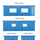 백년컨테이너 이미지