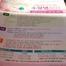 금돼지돈돼지 이미지