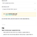 탐라PC | CapCut 구독 플랜 취소의 자동결제 취소하기