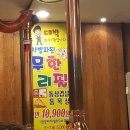 하대동261 이미지