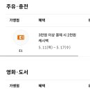 알라딘중고서점문화비 이미지
