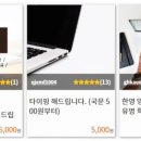 위드몬 네이버블로그