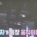 핑계식당 이미지