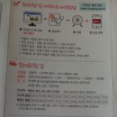 외방2리 마을회관 | 남이바위 - 축령산 - 서리산 등산20220604