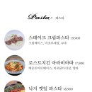 화성통삼겹