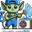 도깨비클린 이미지