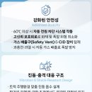 서림카밧데리에어컨 | [설치후기]'만 트럭' 엑스팩 (X-PACK) 에어컨 가동을 위한 전기 설치