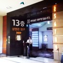 씨지브이(CGV)불광13층 네이버블로그