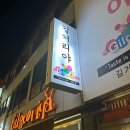 길거리야 이미지