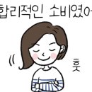 살롱 소냐르