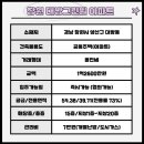 신월동119 이미지