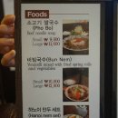 <대학로 맛집 추천> 대학로 쌀국수 잘하는 집! 빠리하노이!! 혜화쌀국수먹으러 고고!