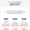 채윤뷰티