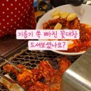 세광양대창 - 서초구 반포대로28길 79 | 세광양대창