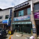 고성치과의원 이미지