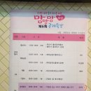 맘맘맘 부산 제6회 공개특강 후기
