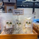 우유듬뿍 | 대전 유성구 전민동 성심당 출신 빵집 슬로우브레드 소금빵, 우유폭탄, 망고듬뿍케이크 후기