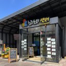 서천소방서-18 | 군산 아이랑 갈만한 곳 노리노리센터