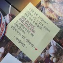 거여역점굽네치킨 이미지