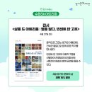 음악으로 그리는 화가의 아틀리에-클림트 네이버블로그