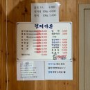 형제가든 이미지
