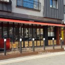 원흥닭한마리 이미지