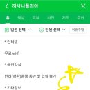 까사나폴리아 네이버블로그
