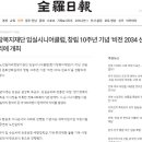 한기장복지재단임실시니어클럽 네이버블로그