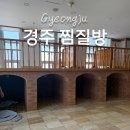 경주시종합자원화단지 네이버블로그